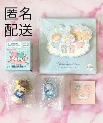 리틀트윈스타 시크릿 미니어처 참 저금통(키키) 비누(라라)