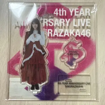 야마시타 시즈키 4th 아닐라 아크릴 스탠드