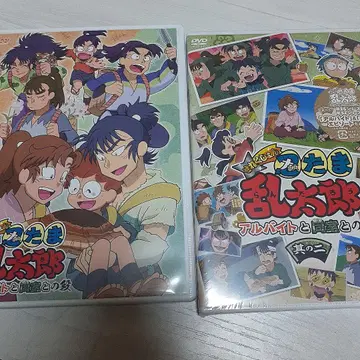 닌타마 란타로 DVD 아르바이트와 동실의 단