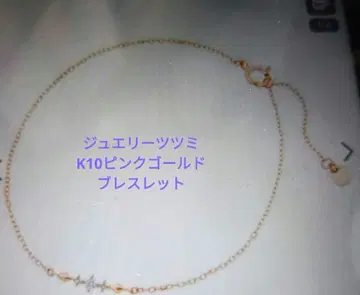 쥬얼리 츠츠미 K10 PG 팔찌