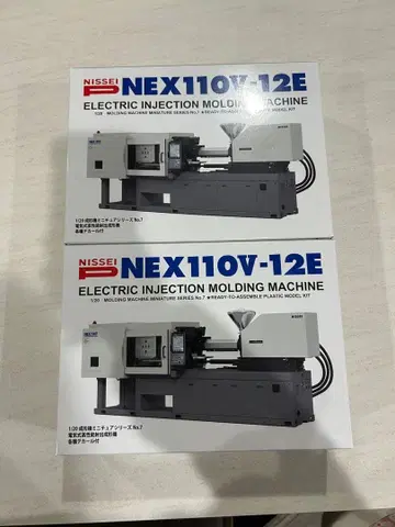 미사용 새상품 NEX110V-12E 전동 사출 성형기 2세트