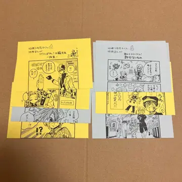 지박소년 하나코 군 세이분칸 서점 특전 4~10권