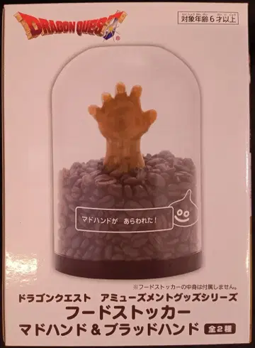 다이토 드래곤 퀘스트 후드 스토커 [ 마드핸드/MADHAND ]