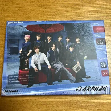 SnowMan 음고지신 초회 한정판 B CD&Blu-ray