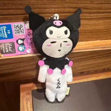 산리오 유키오 쿠로미 볼체인 마스코트