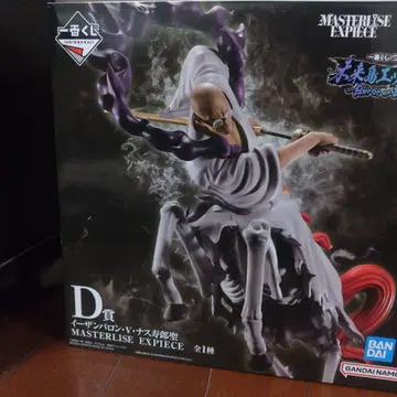 원피스 이잔 바론 V 나스쥬로 D상