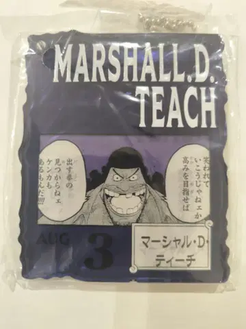 원피스 베이스샵 복권 아크릴 블록 참 티치 검은 수염