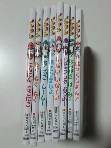 논탄 시리즈 8권 그림책 읽어주기