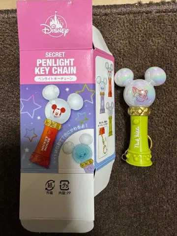 [ 미사용 새상품 ] 디즈니 스토어 시크릿 키체인 응원봉 닉