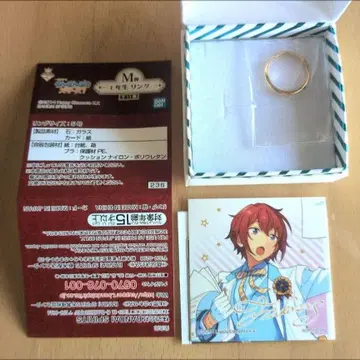 앙스타 스오우 츠카사 제일 액세서리 반지