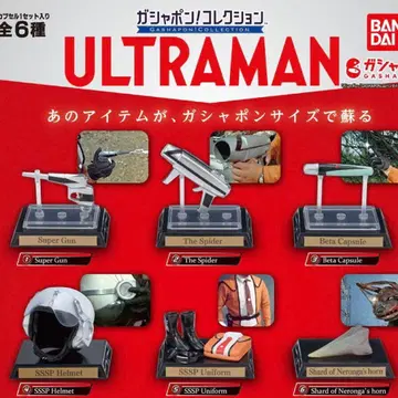 가샤폰! 컬렉션 울트라맨 01 전 6종 세트