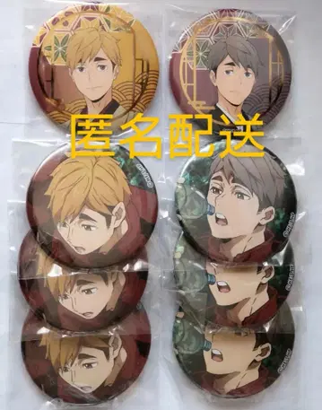 하이큐!! 미야 형제 캔뱃지 총 8점