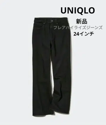 새상품 UNIQLO 유니클로 플레어 하이라이즈 청바지 24 다크 그레이