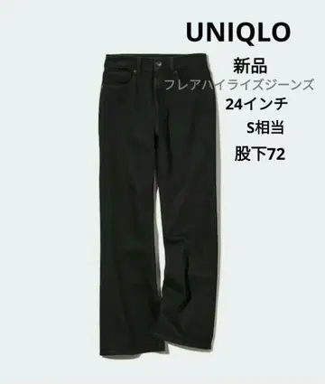 새상품 UNIQLO 유니클로 플레어 하이라이즈 청바지 24 다크 그레이