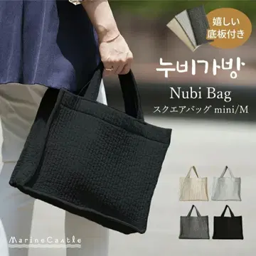 누비 백 블랙 스퀘어