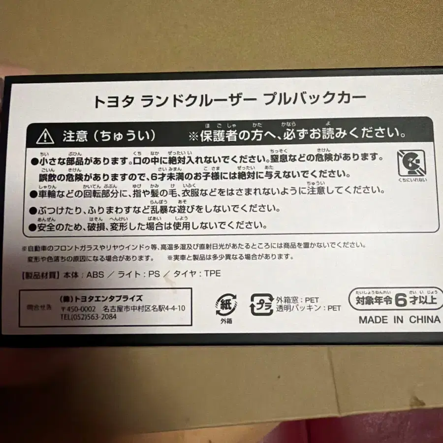 3번째 상품 이미지