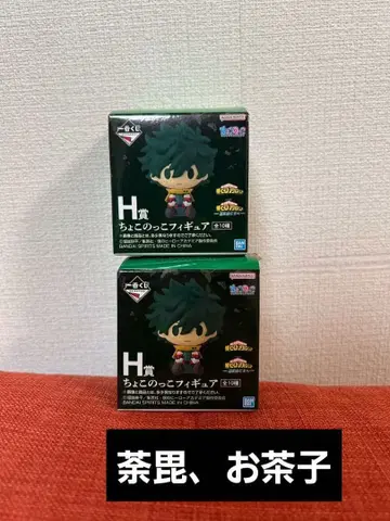 쵸코놋코 피규어 H상 2개 세트