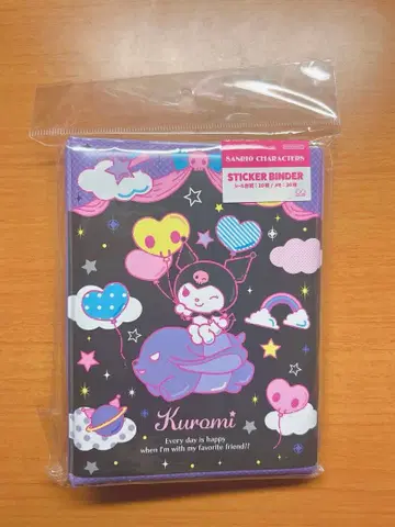 쿠로미 씰북 산리오 씰북 캐릭터 씰북 사스타 문구 씰북