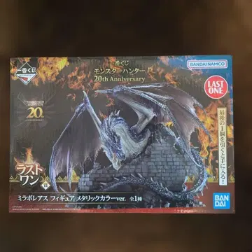 몬스터 헌터 제일복권 라스트 원상 미라보레아스 피규어