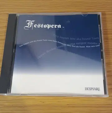 페스티벌 오페라 Festopera CD 이크스피아리 IKSPIARI