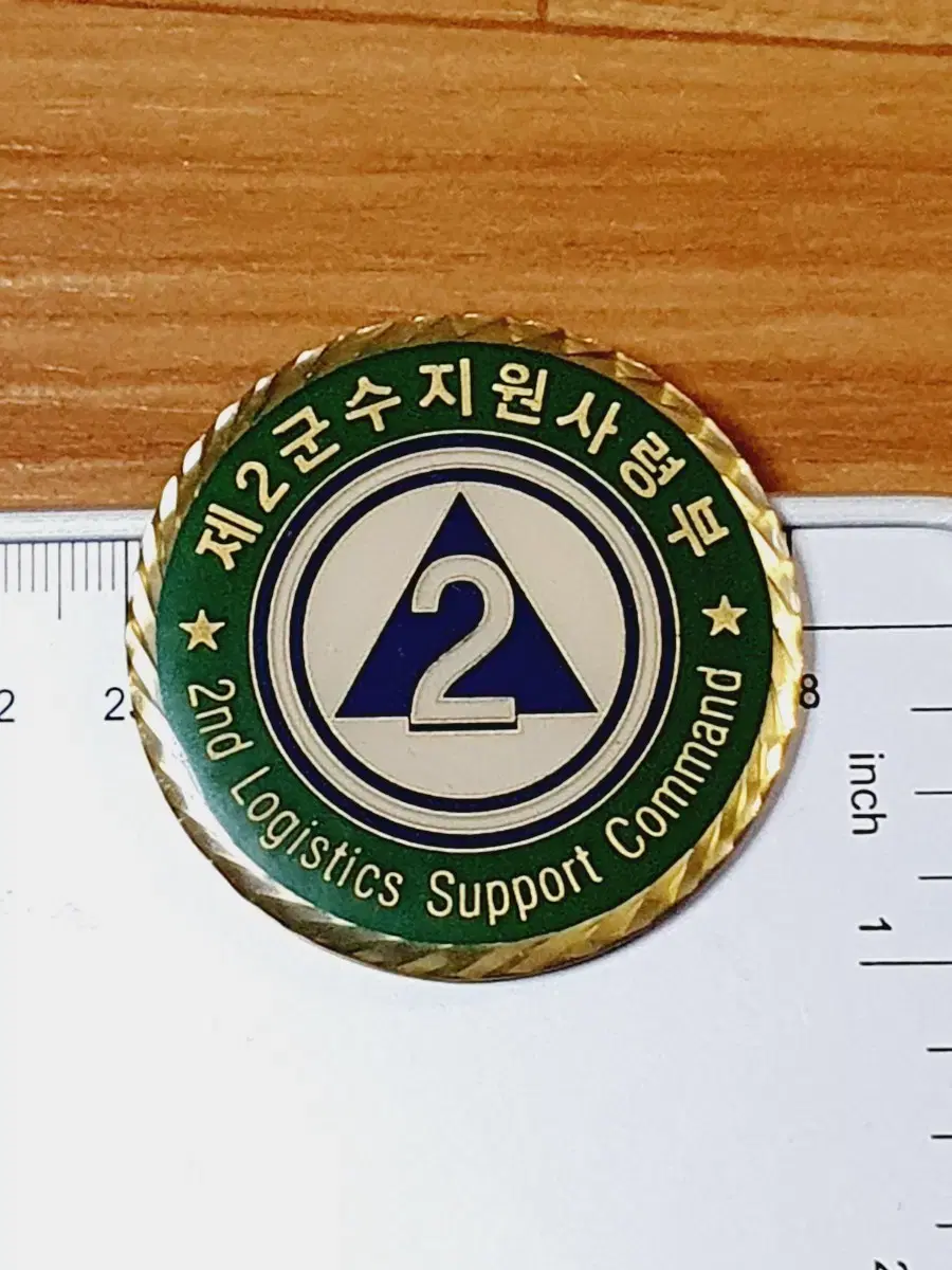 6사단 포병여단 부대코인 | 브랜드 중고거래 플랫폼, 번개장터