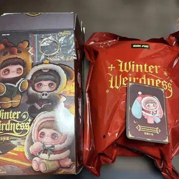 MayMei 토끼 크리스마스 winter weirdness 겨울날 괴기선