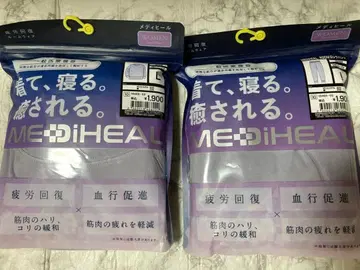 [ 여성용 L 퍼플 상하의 메디힐 ] 리커버리 의류 워크맨