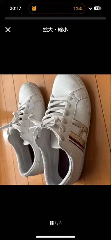 화이트 스니커즈 11 M 캐주얼 타미힐피거