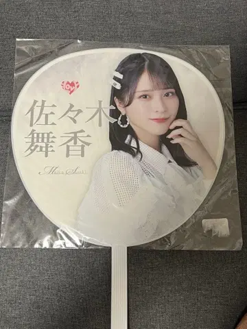 =LOVE 전국 투어 2023 사사키 마이카 개별 빅 부채