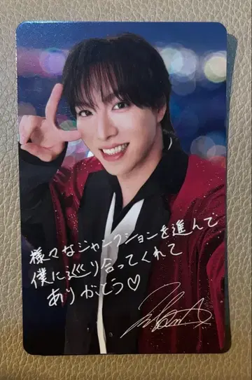 SHOW-WA 시오타 마사키 SJMC 카드