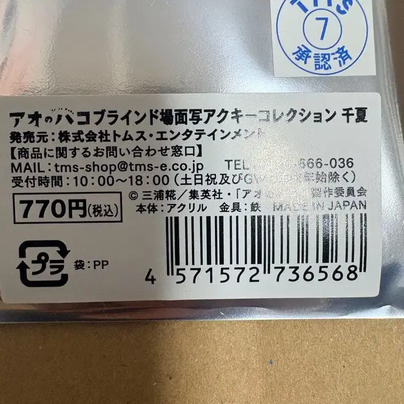 3번째 상품 이미지