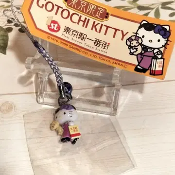 지역 한정 헬로키티 도쿄 도쿄역 이치방가이 스트랩