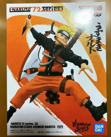 NARUTO 72 시리즈 - 33 나루토 피규어