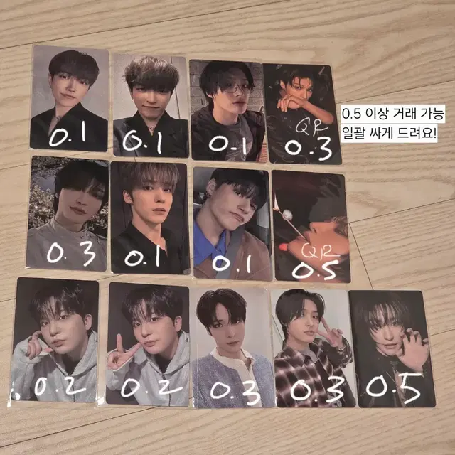 에이티즈 ateez iyf pc 인유판 앨범 포카 싸게 양도 !