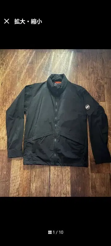 MAMMUT 블랙 나일론 자켓