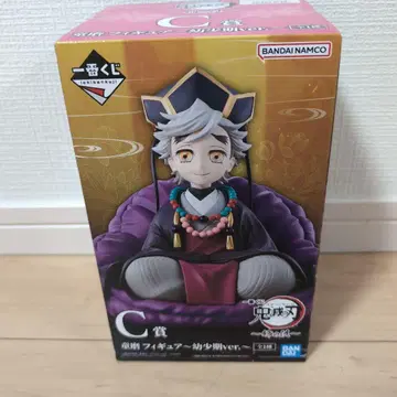 제1회 복권 귀멸의 칼날 C상 도우마 유년기 Ver 피규어