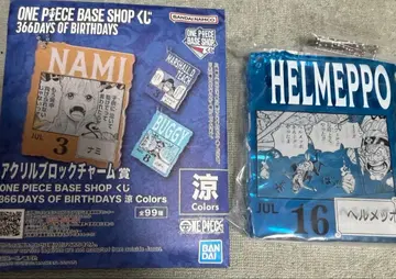 ONE PIECE BASE SHOP 제일복권 아크릴 블록 헬메포