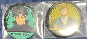 주술회전 사멸회유 후시구로 메구미 젠인 나오야 캔뱃지