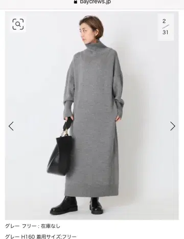 CINOH 니트 원피스 하이넥 그레이