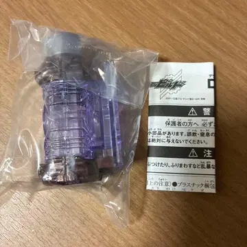 가면라이더 빌드 DX CD 풀 보틀