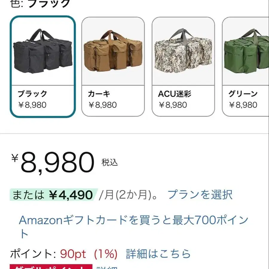 2번째 상품 이미지