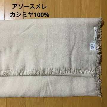 아소스 메레 캐시미어 스톨 베이지