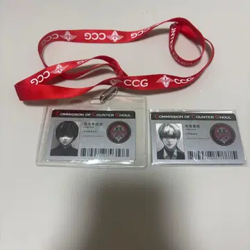 도쿄 구울 ID 패스