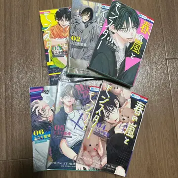 봄의 폭풍과 몬스터 하나토유메 COMICS 1~6권