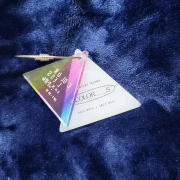 COLOR S 키링 S 사이즈 레인보우 컬러