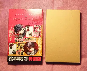 도원암귀 20권 특장판 캔뱃지 클리어 카드 스티커