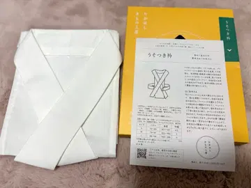 미사용 타카하시 기모노 공방 우소츠키 카라 L