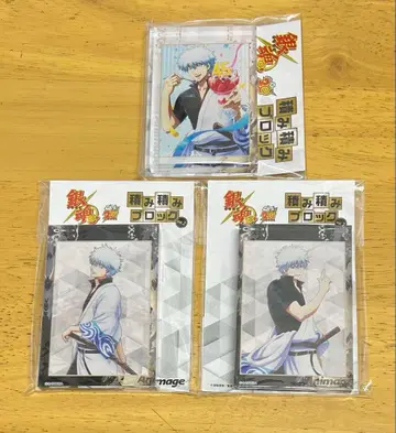 미개봉 새상품 은혼 쌓기 블록 사카타 긴토키 3개 세트