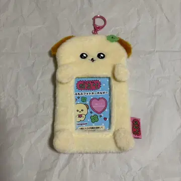 최고심 강아지 최고심 트레이딩 카드 케이스 복슬복슬 사진 키링