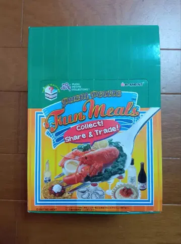 리멘트 푸치 샘플 팬밀 완전 미개봉품 1BOX 10개입